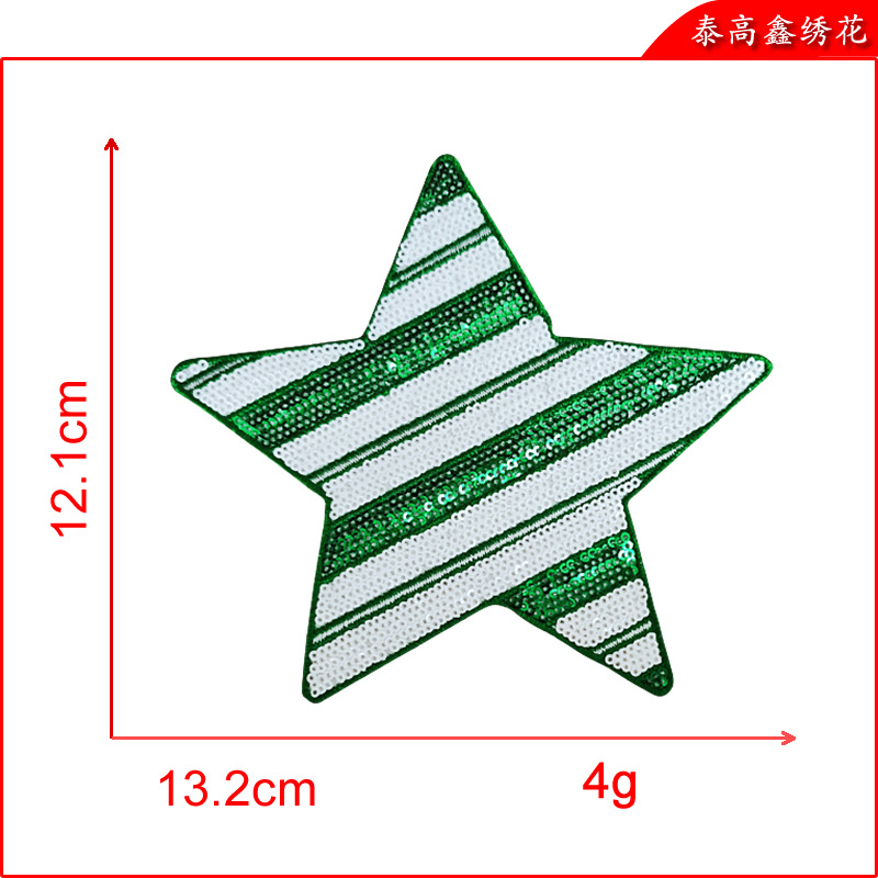 白+绿五角星（大）.png