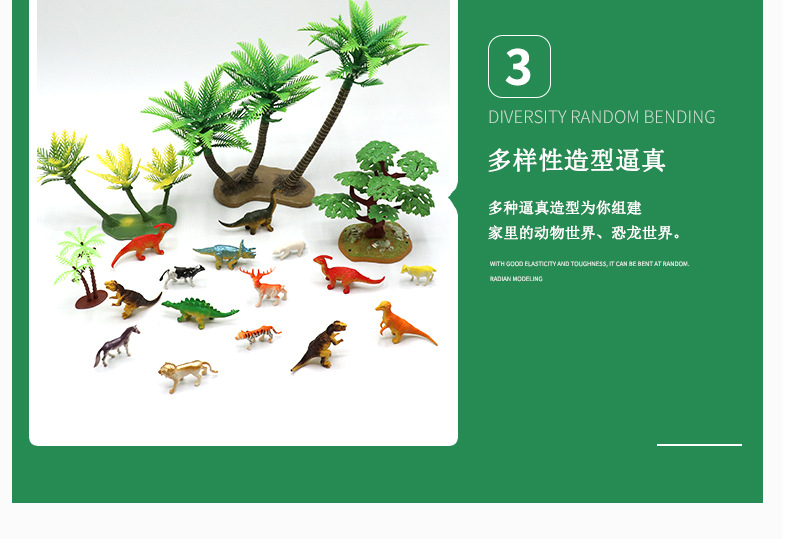 动物世界_10.jpg