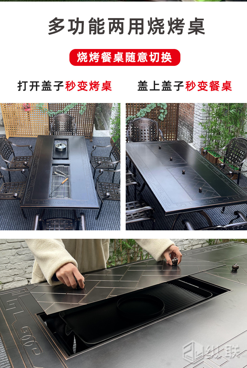 烧烤桌_03