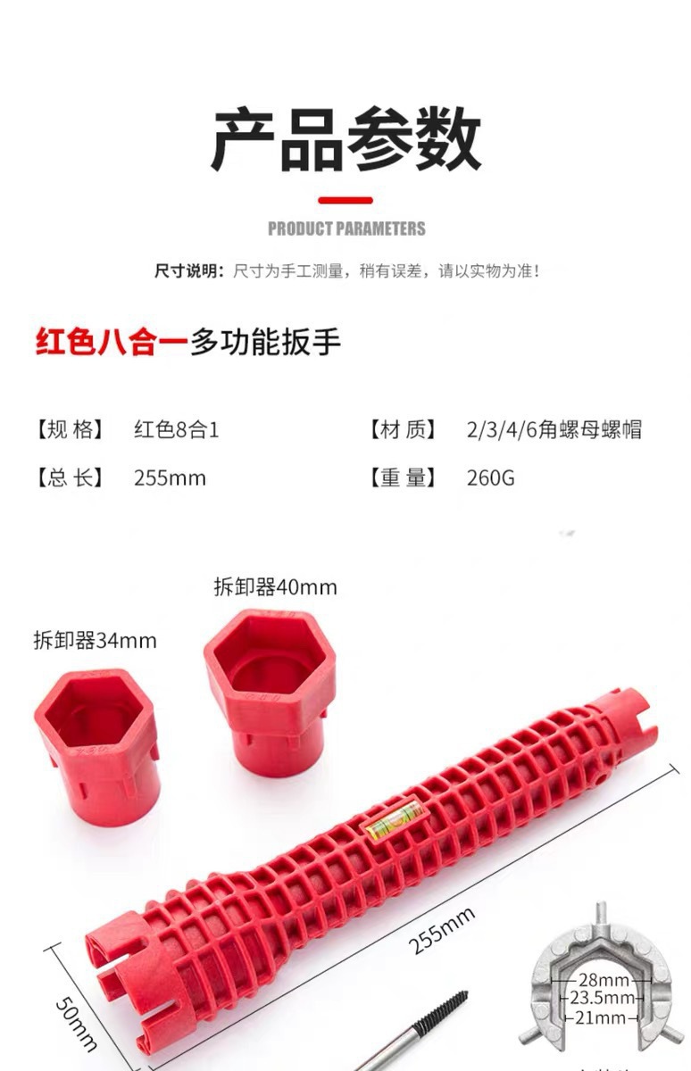 详情-07