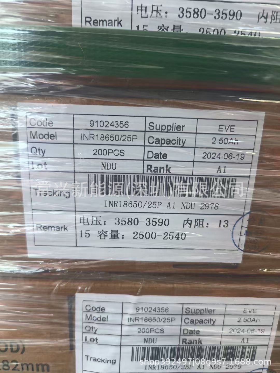 微信图片_20240810101527