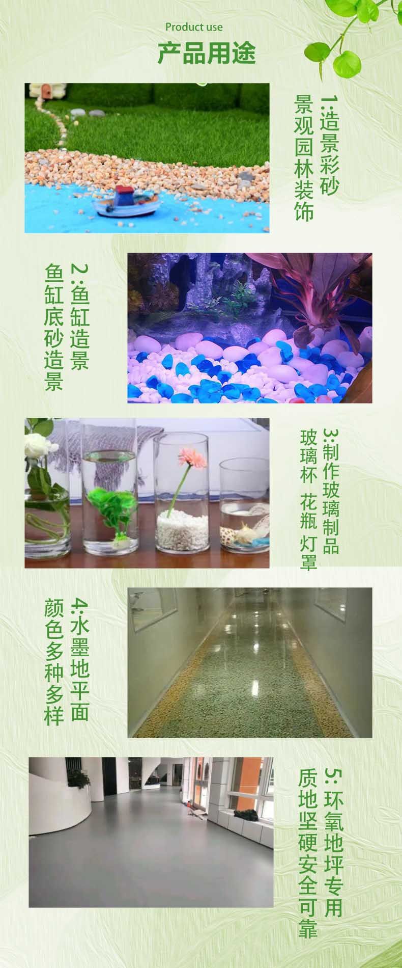 产品用途.jpg