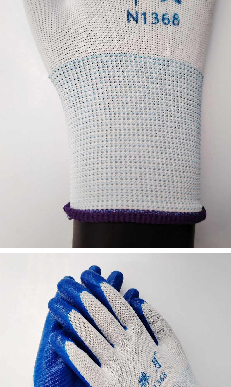 捧月N1368尼龙丁腈手套13针浸胶挂胶防油防滑耐