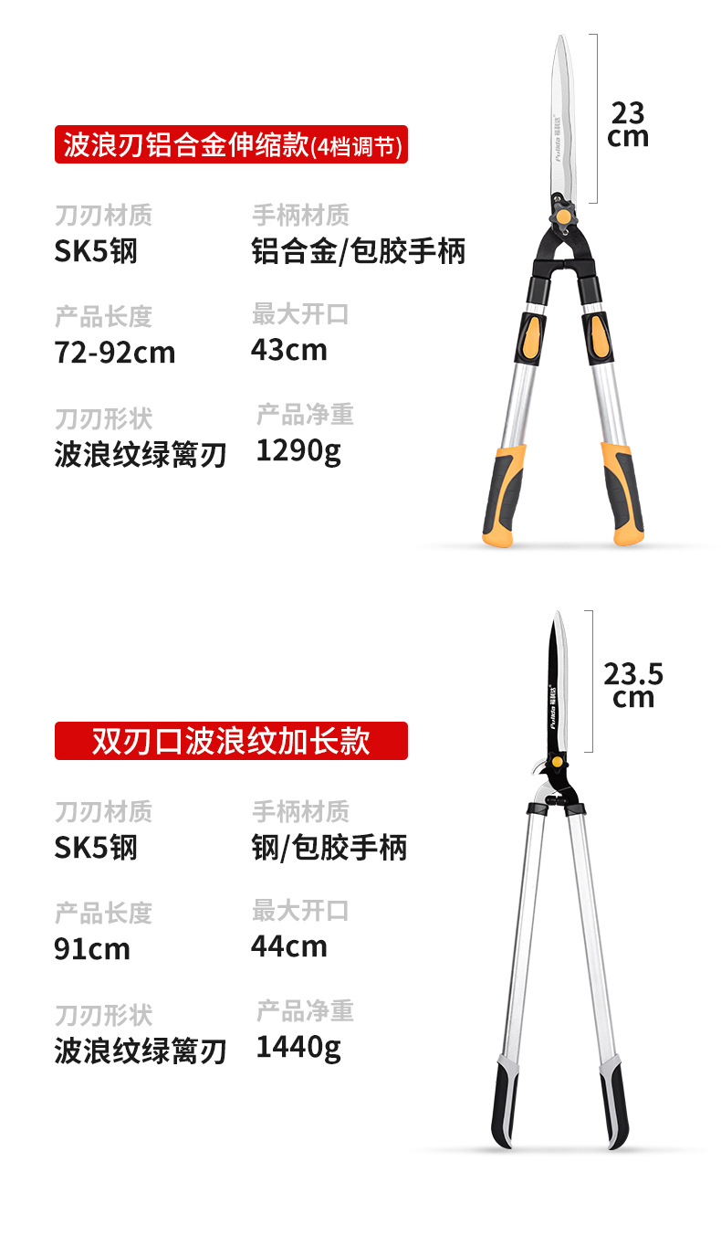 详情_17