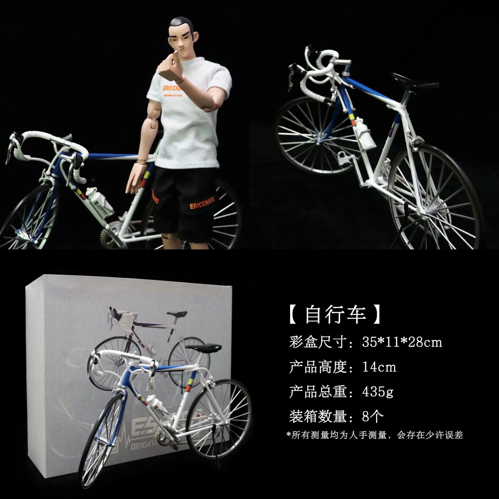 16761533167_969856148