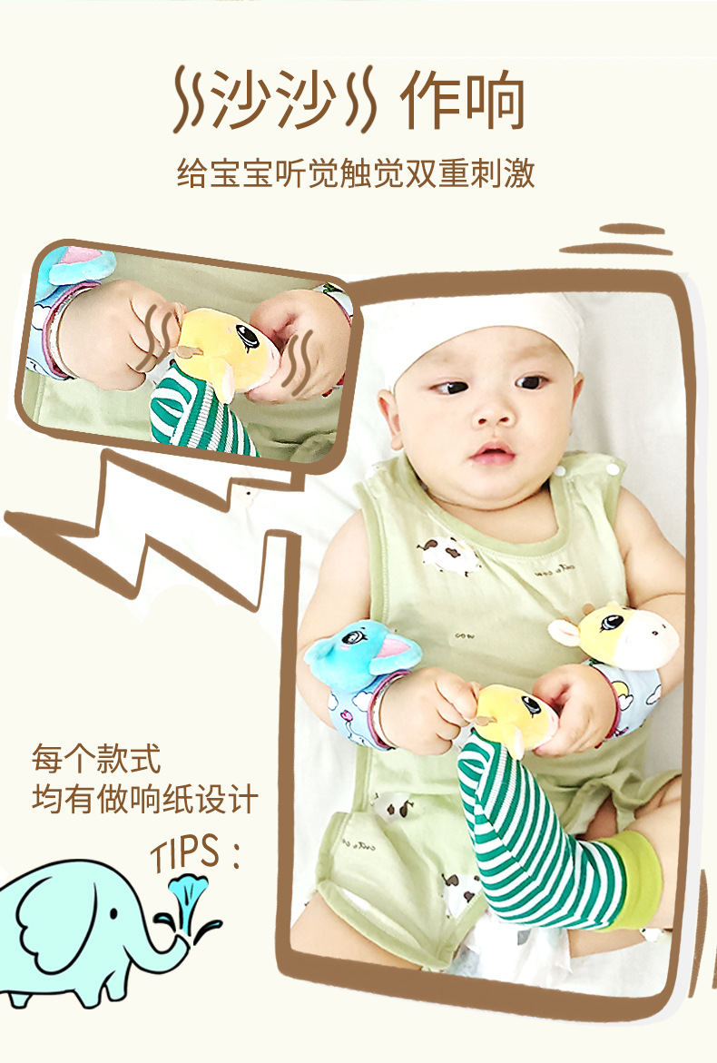 手腕带袜子详情页_04