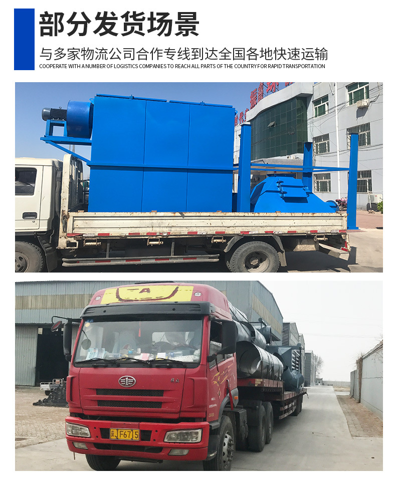 振鑫除尘设备-通版_07