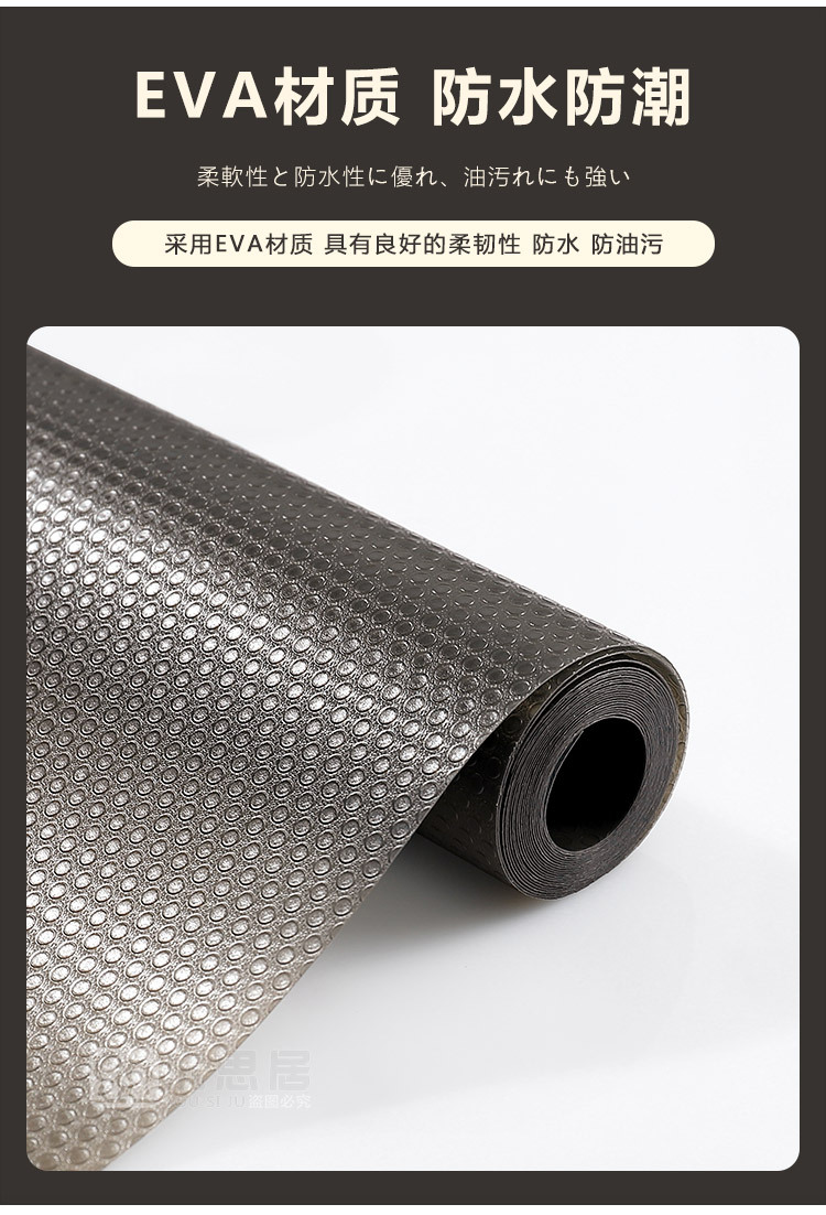 优思居防潮垫厨柜专用防水防潮贴纸厨房台面衣柜鞋柜垫子抽屉垫纸