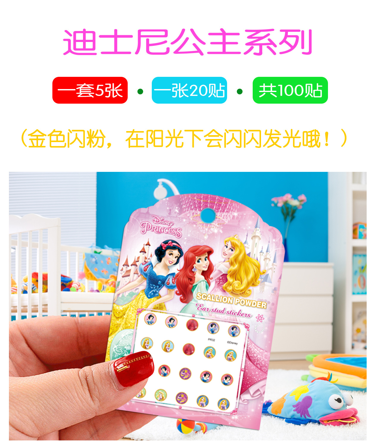 耳贴详情2_03