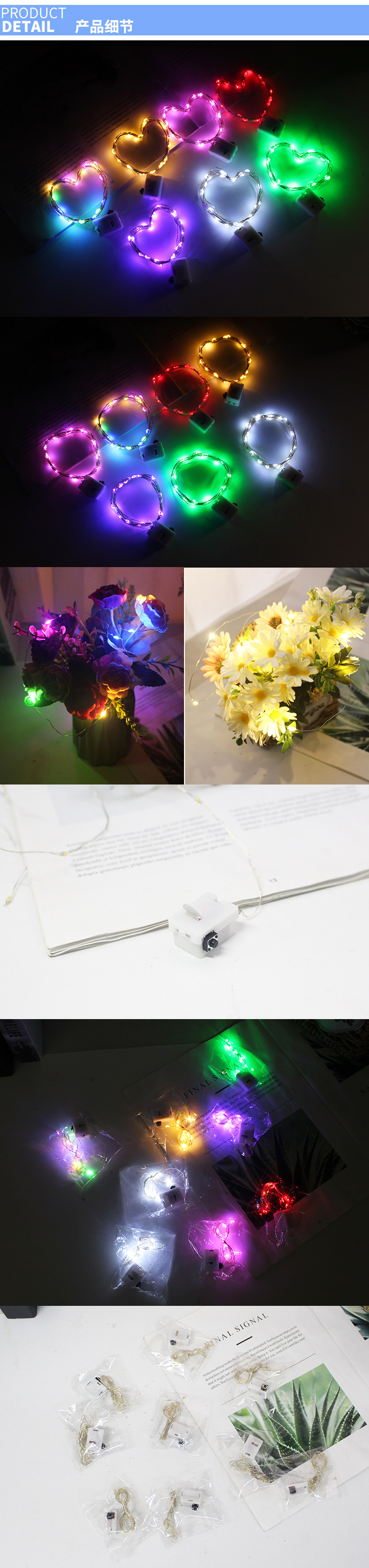 轩珍1装饰灯线_04