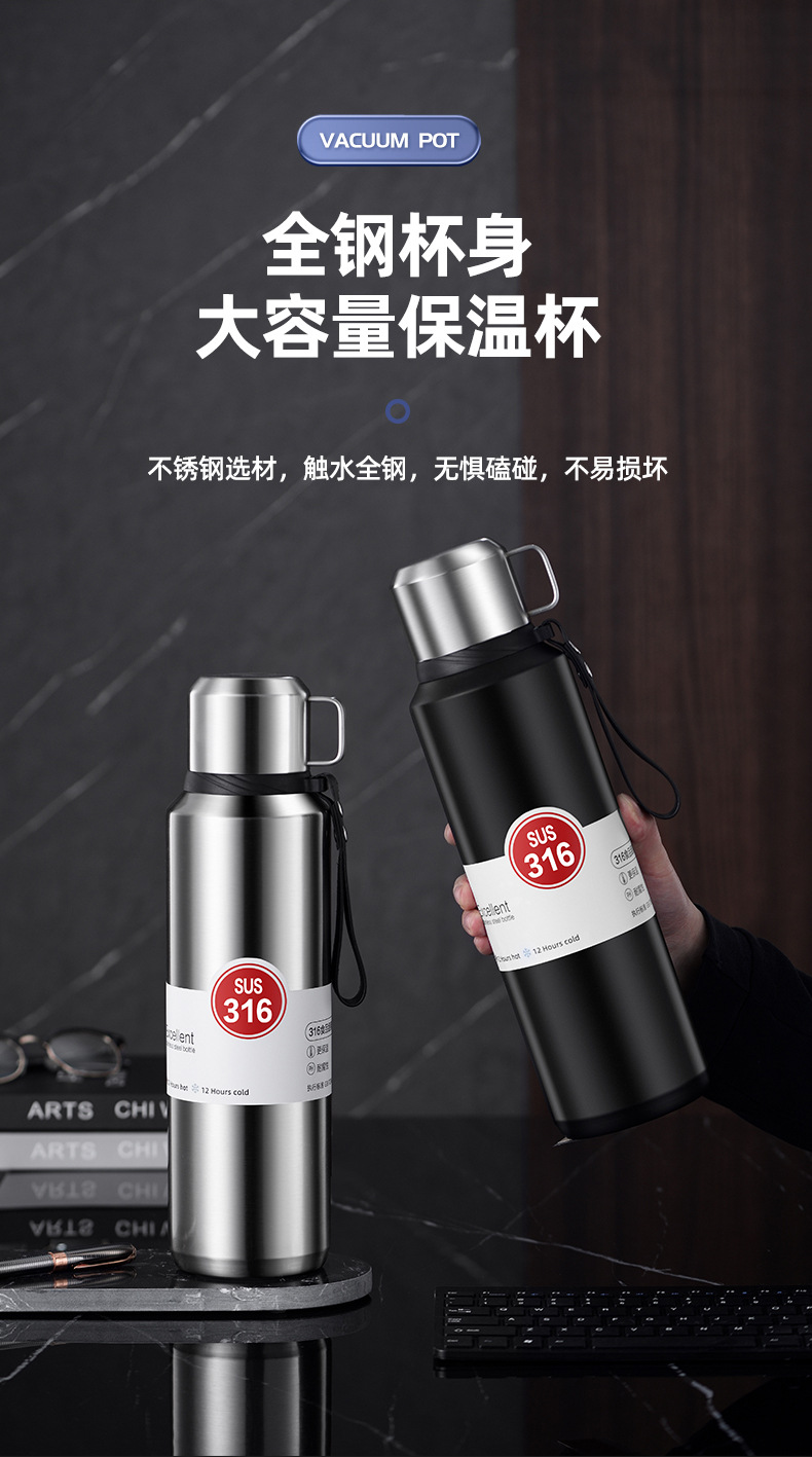 保温杯大容量