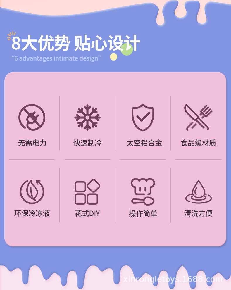 炒冰机_02.jpg