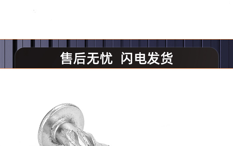螺纹钉_03_18.jpg