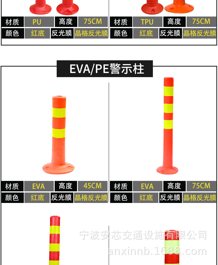 警示柱-详情_09.jpg