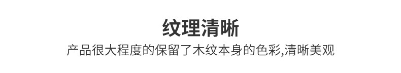 定制通用_05