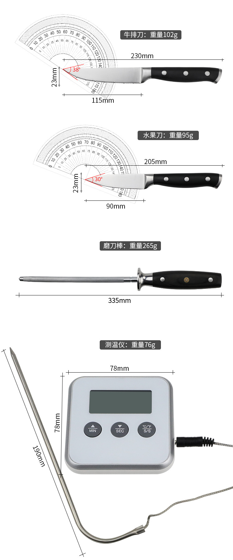 15件套厨刀_06.jpg