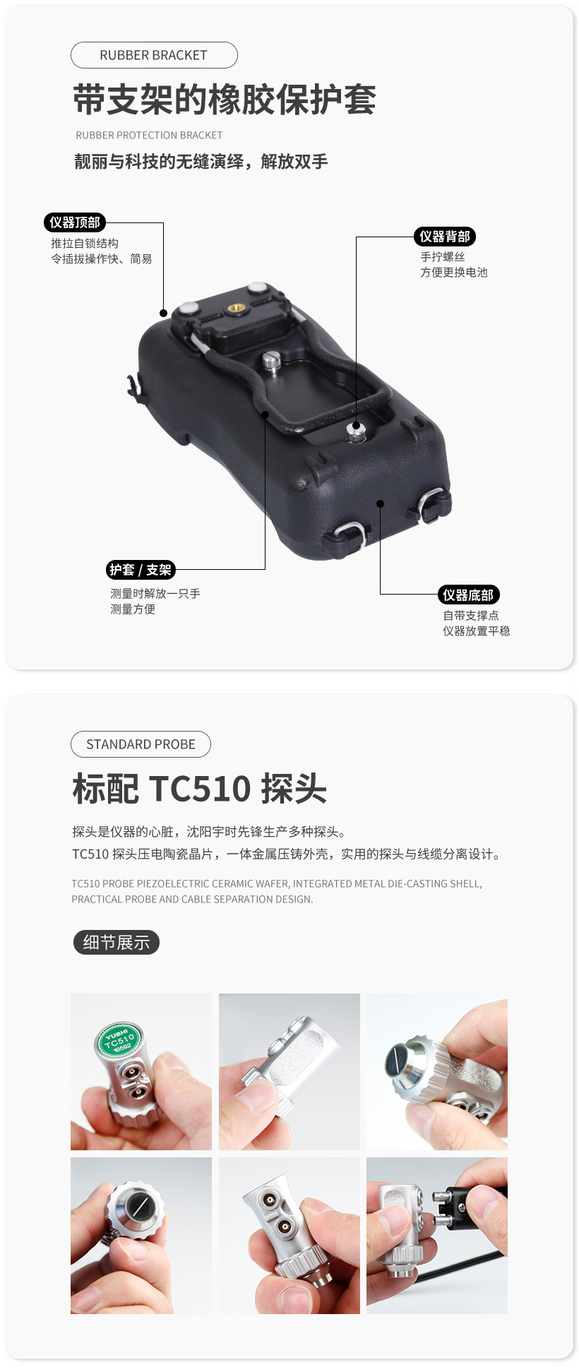 UM5详情-4.jpg