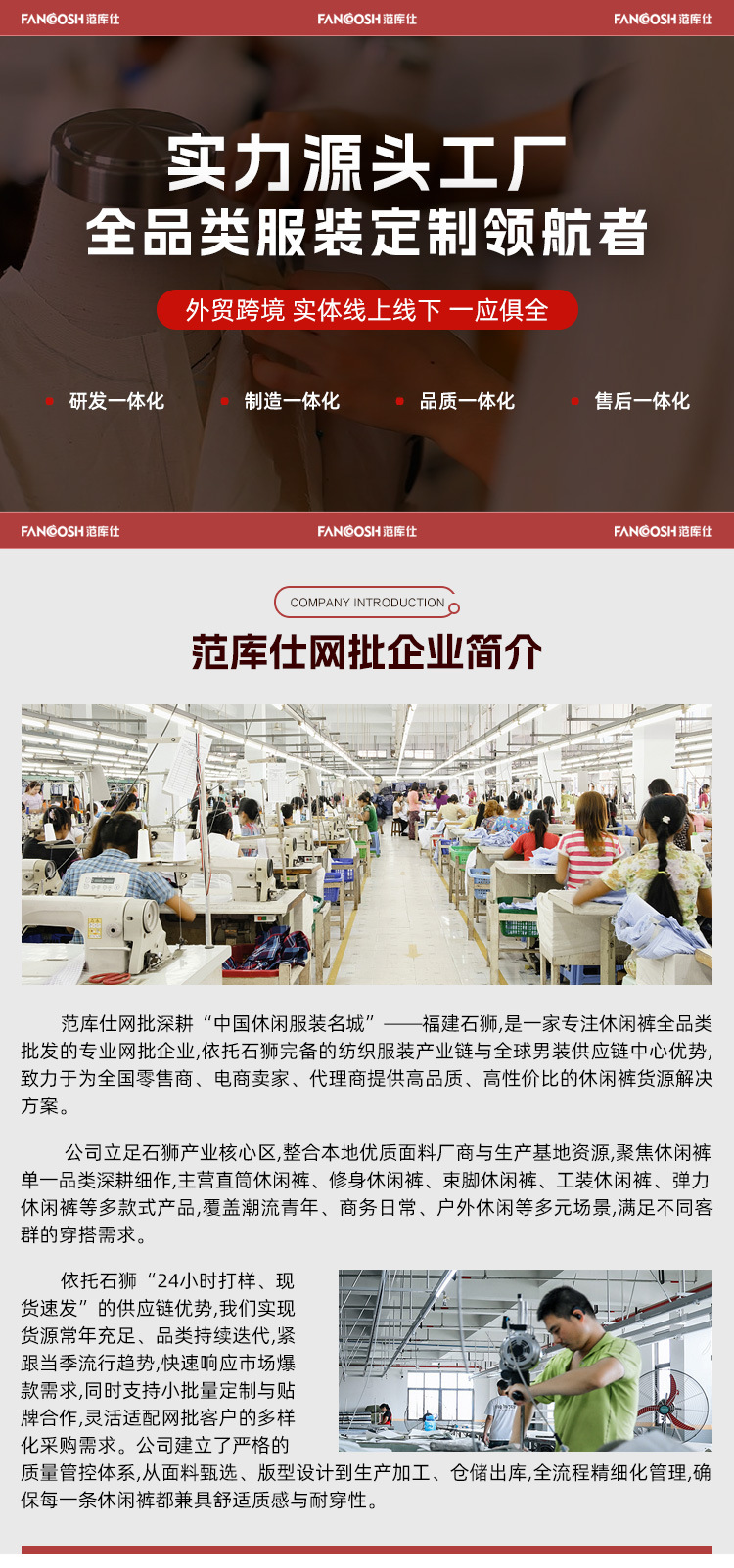 范库仕详情 (1)