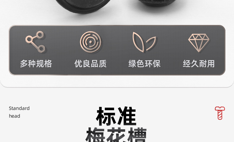 304不锈钢黑色梅花带垫平尾自攻螺丝_03_04.jpg