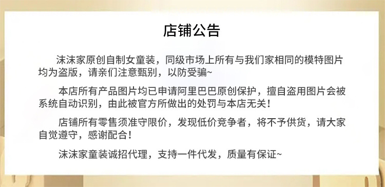 公告