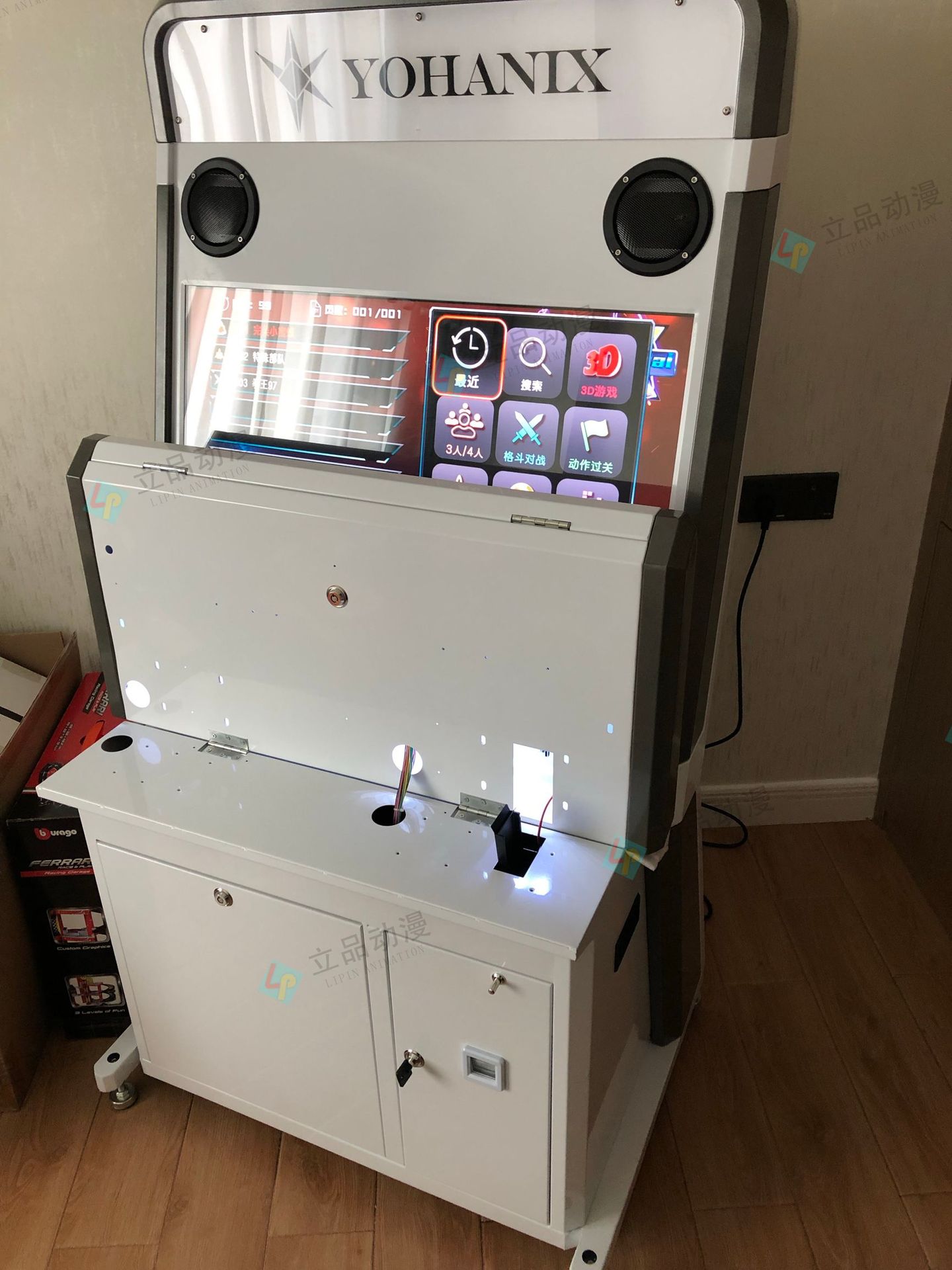 watermark_O1CN01gsTVC71SSiICtA