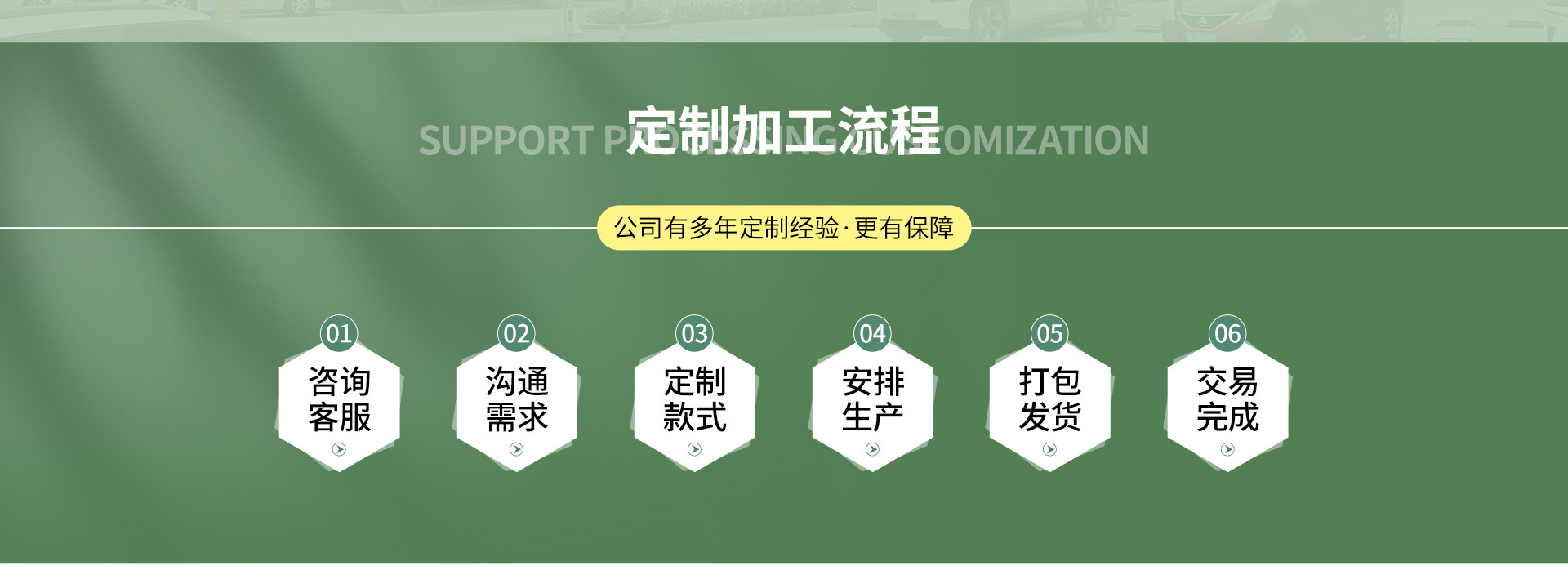 汇恒通塑胶制品工厂首页_08