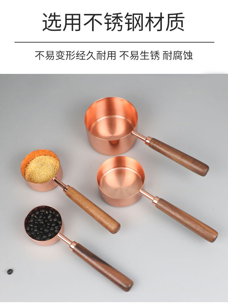 玫瑰金量勺量杯新详情_03.jpg