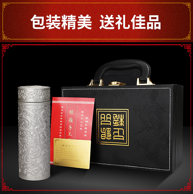 九龙杯_18.jpg