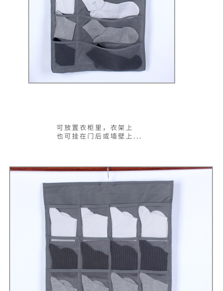 收纳袋挂袋_10