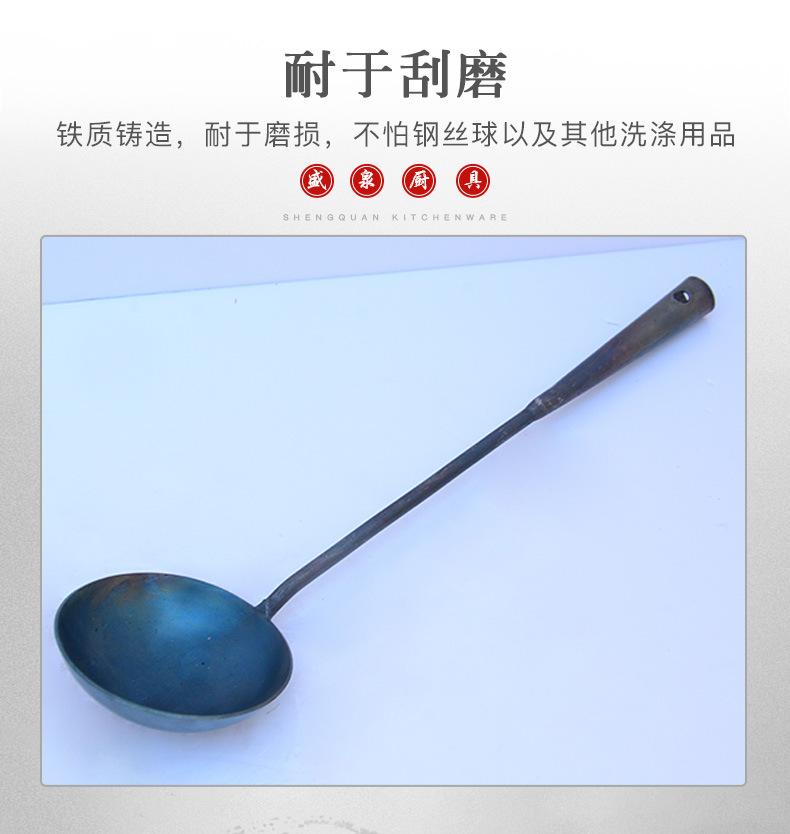 勺铲_05.jpg