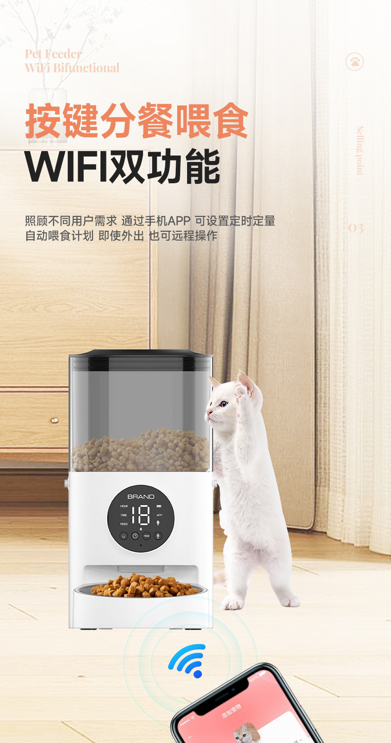 喂食器详情页PDF-1_03.jpg