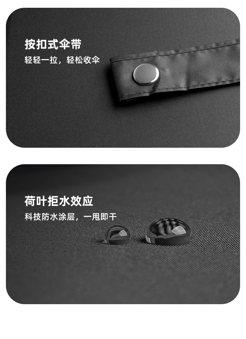 16骨木柄伞_14