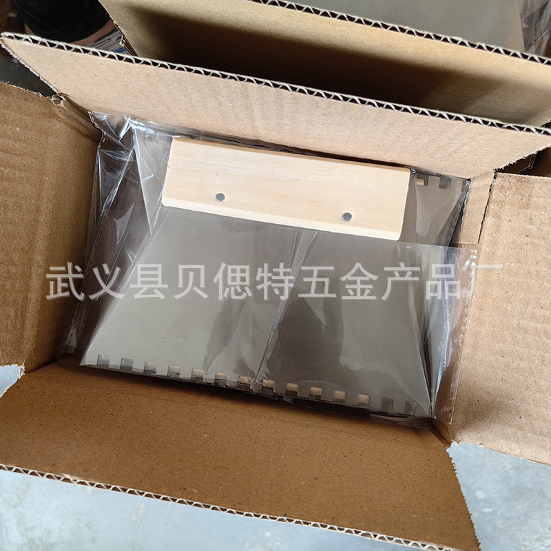 抹刀