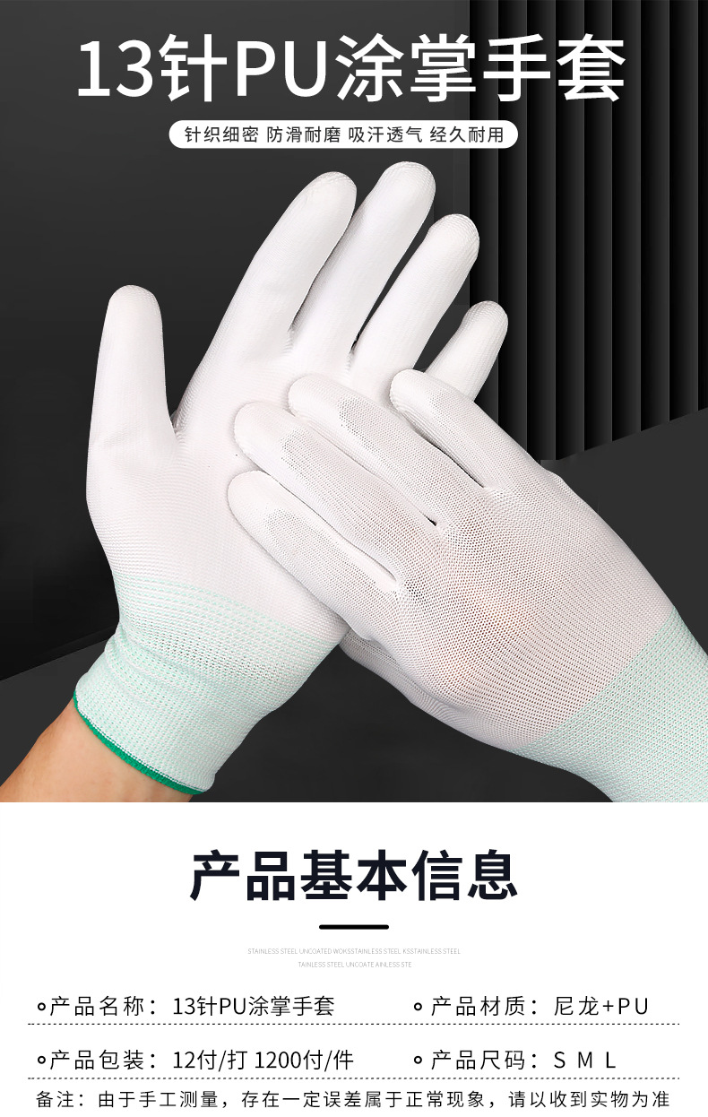 济源康利涂掌详情_01