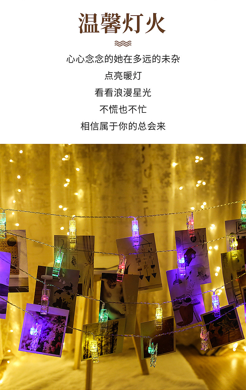 装饰灯