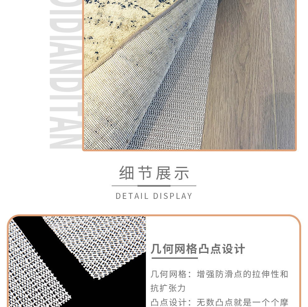 防滑垫详情页完稿_13.jpg