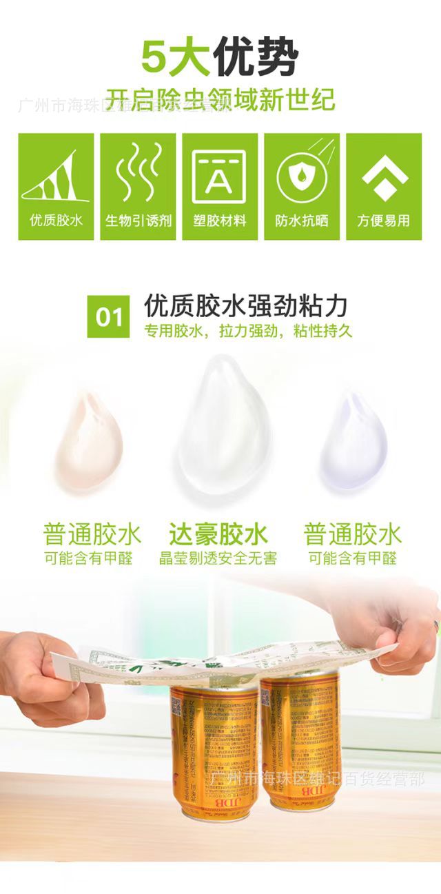 详情4.jpg