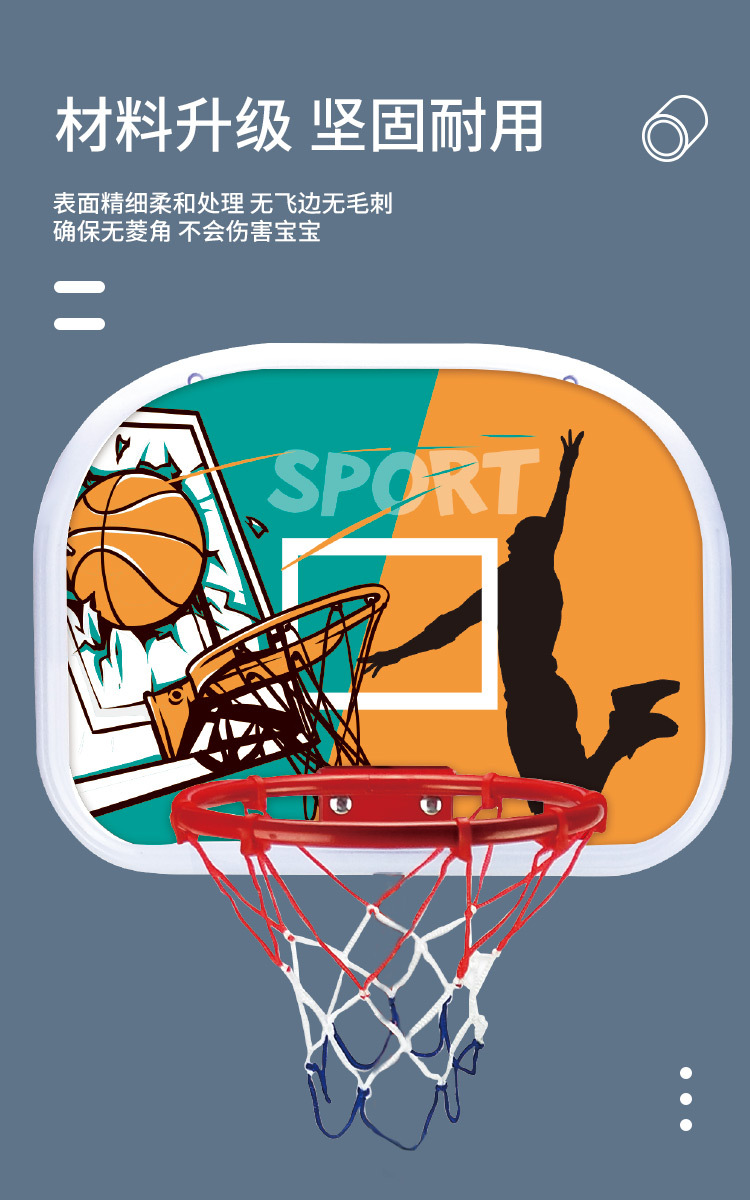 篮球_07.jpg