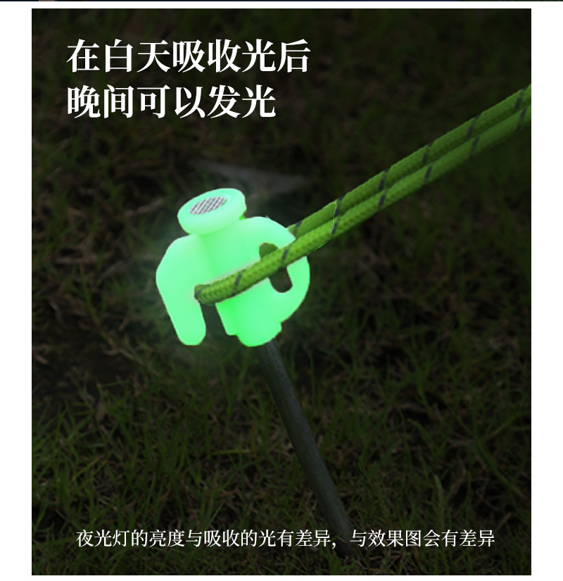夜光地钉1_03.jpg