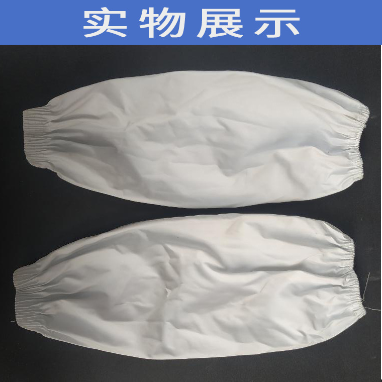03847#白色消光布套袖_20.jpg
