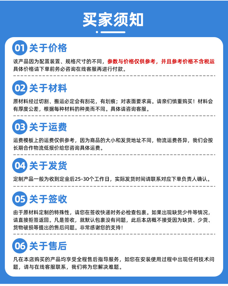 详情_14