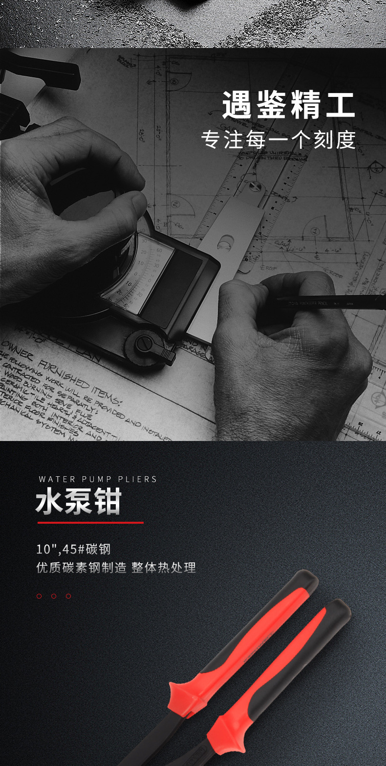 69件套详情_04