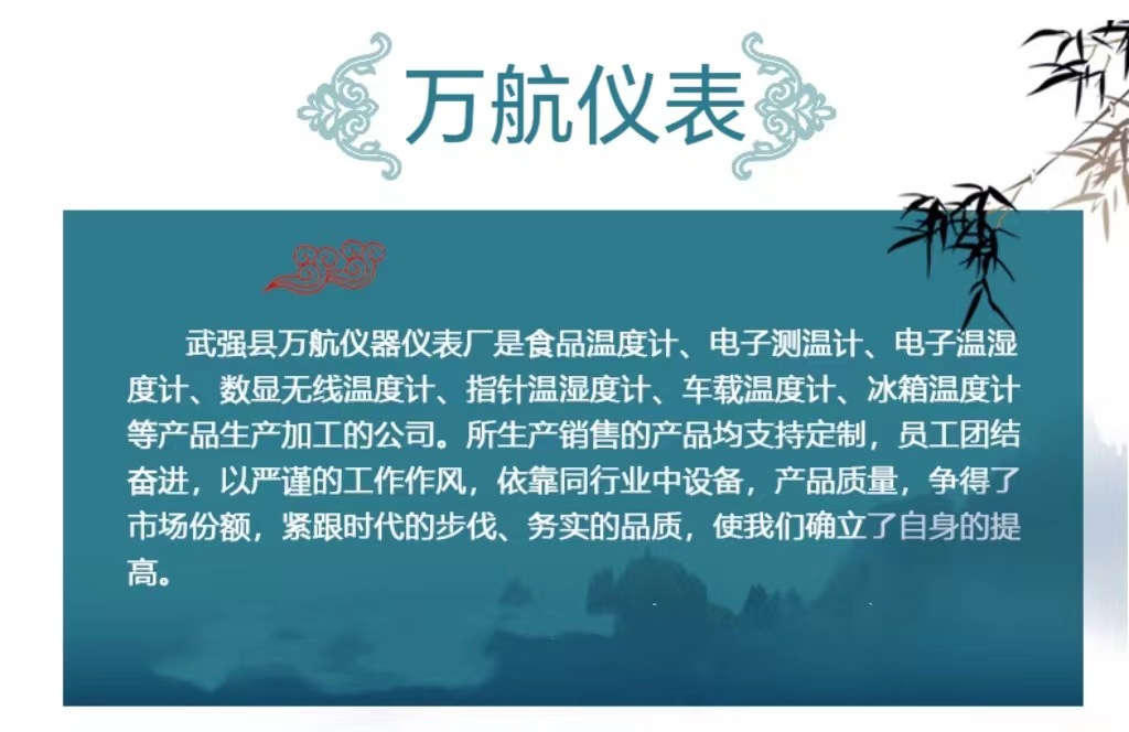 万航     111