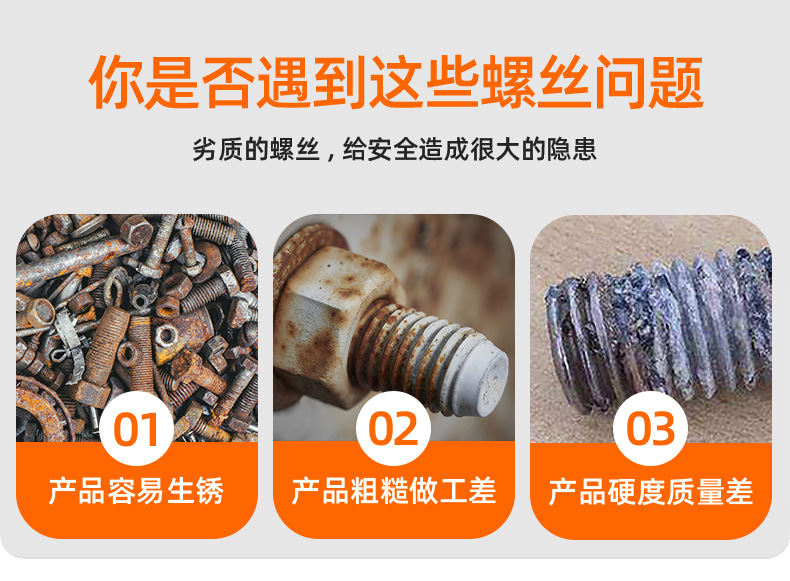 304不锈钢六角法兰螺母_03_01.jpg