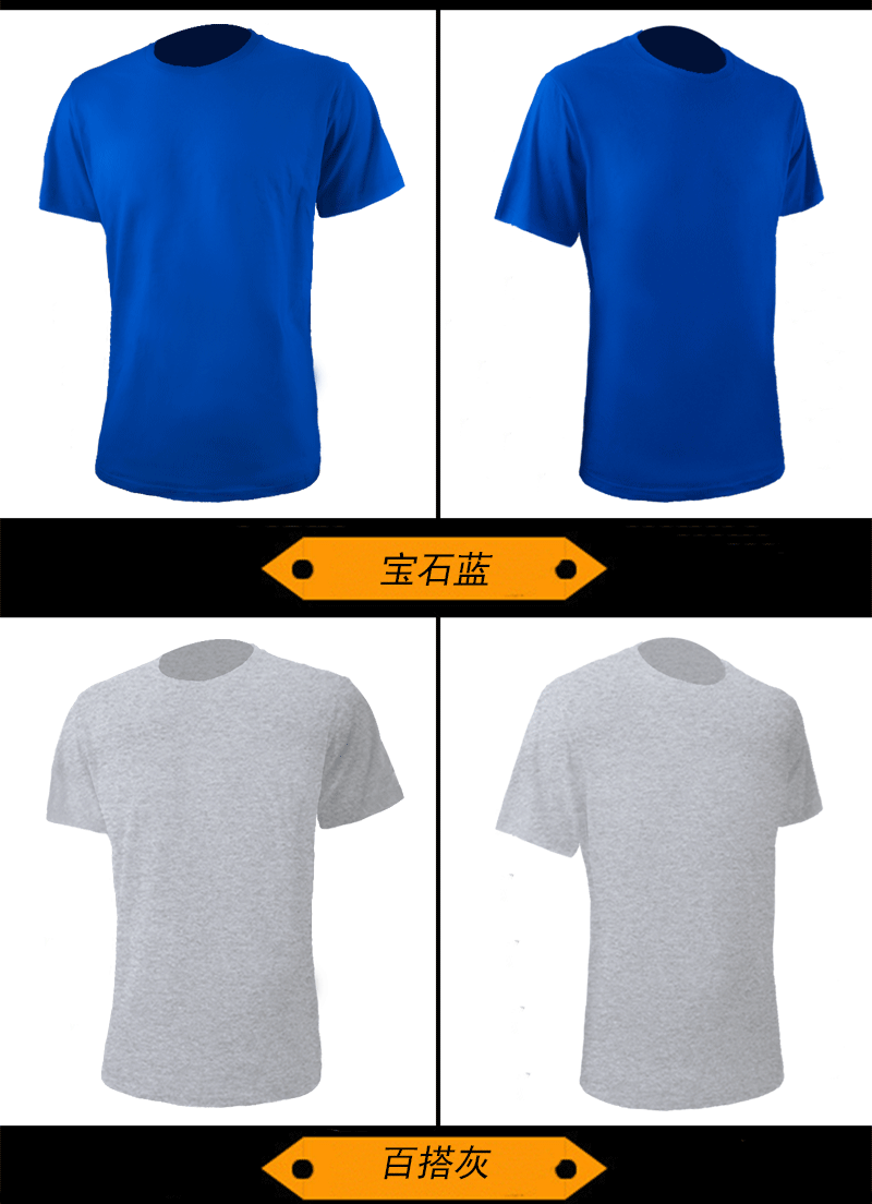 纯棉短袖详情_04