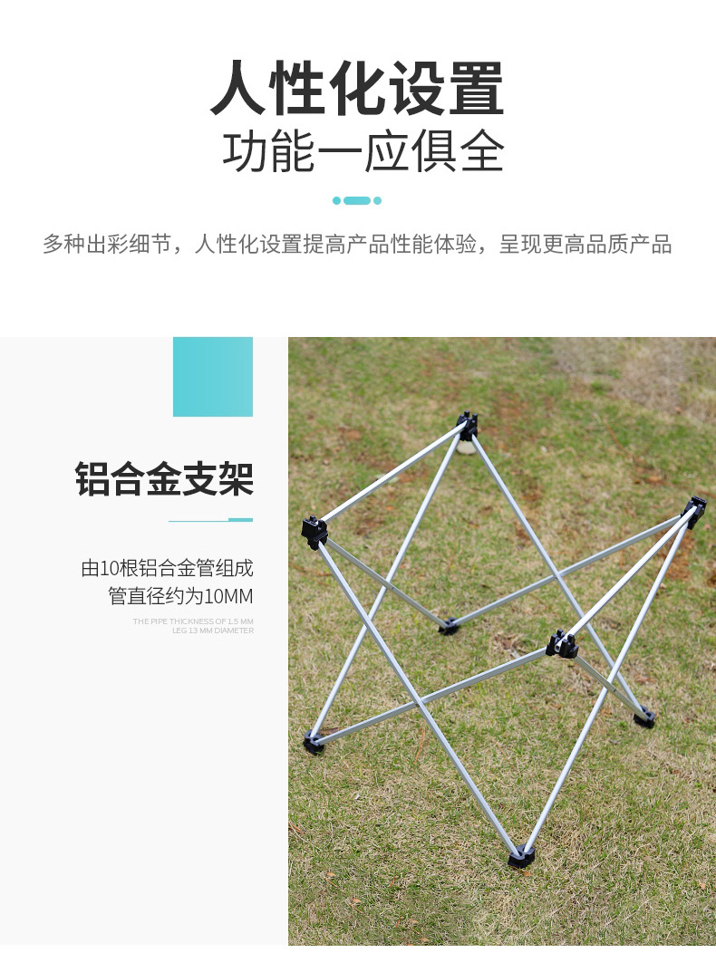 铝合金折叠桌_08