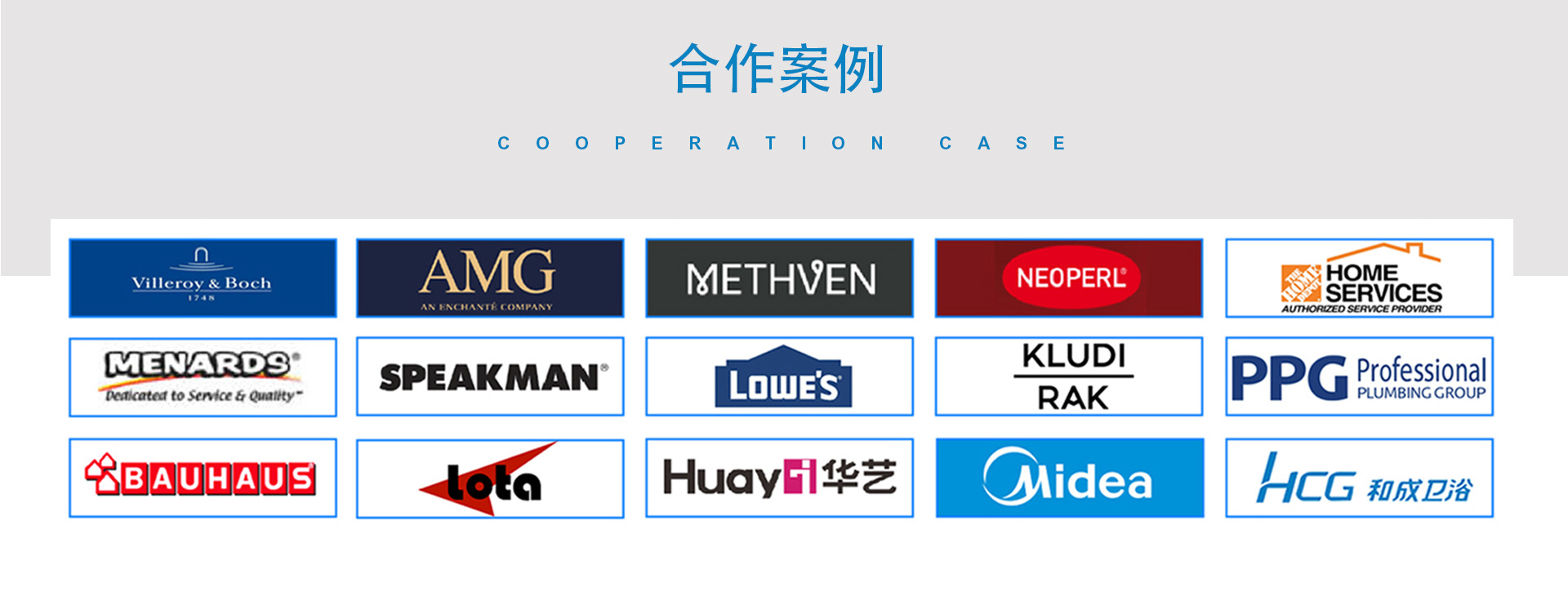 首页 合作案例-1920