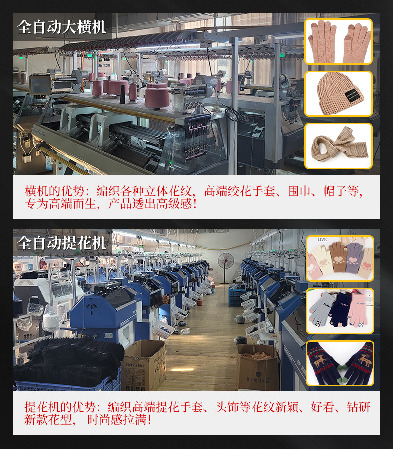 高档情侣半指翻盖手套