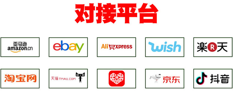 自营生产加工2