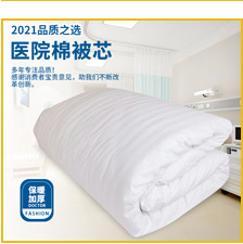 宏星详情优化_15